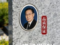 -梨园照相馆·签证照·身份证护照回执采集拍摄网点(北京店)