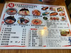 -日出拉面(望京店)