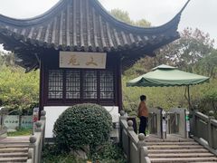 -南山风景名胜区