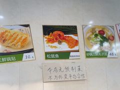 -逢春菜馆天津菜(胜利路店)