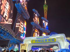 -海心沙亚运公园