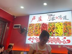 -卢庄(江汉路店)