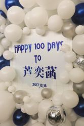 -波乐气球派对用品商店·生日布置·礼品集合店