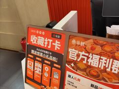 -争鲜回转寿司(太阳宫凯德PLUS店)