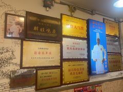 -胖娃古镇鸡杂(磁器口总店)