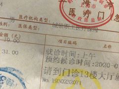 -上海交通大学医学院附属瑞金医院(总院)