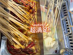 -大斌家串串火锅(德思勤店)