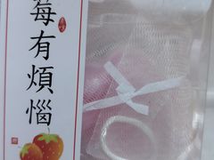 -红星美凯龙方北商场