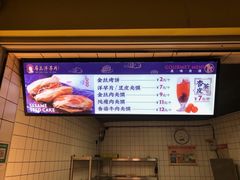 -马三洋芋片(兰州总店)