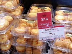 -山崎面包(第一八佰伴店)