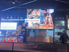 -叁宝烤肉• 西安烧烤(太乙路店)