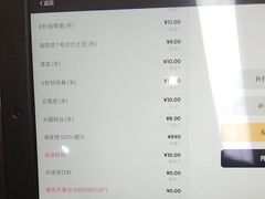 -海底捞火锅(振华商厦店)