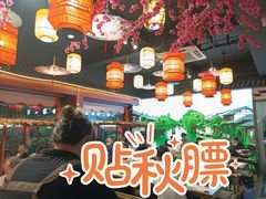 -乌记大厨餐厅