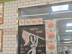 -MT麦如麦立送(五矿live店)
