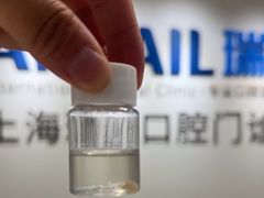 -瑞尔齿科(时代诊所)