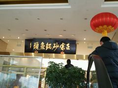-风味小馆(天目湖宾馆店)