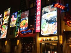 -綱元·海鲜豆捞(明州里店)