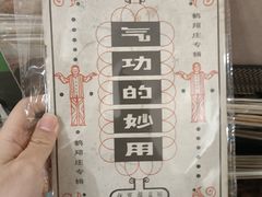 -邊城書店