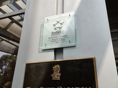 -广州富力丽思卡尔顿酒店·丽轩·粤菜
