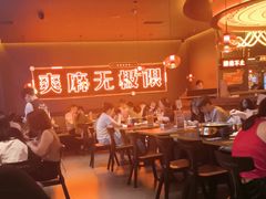 -探鱼·鲜青椒爽麻烤鱼(北京路天河城店)