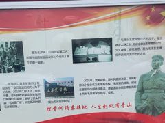 -毛岸英学校