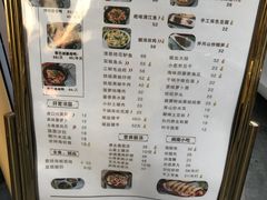 菜单-厝小满.姜母鸭/泉州菜(桥南店)