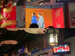 -德云社(三里屯店)