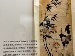 -徐悲鸿纪念馆