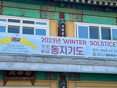 -海东龙宫寺