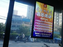 -秦镇史玉林凉皮(翡丽城店)