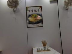 -隆轩面馆(嫩江路店)