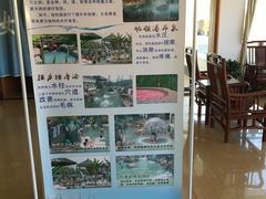 -大理地热国