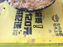 -MOMO冰品·生巧汤圆(红桥店)