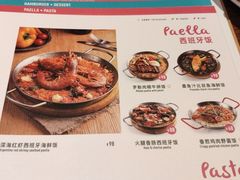 -CRAZYONES西班牙海鲜饭(上海美罗城店)