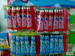 -做了不起的80后