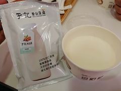 -于记杏仁(衡阳路店)
