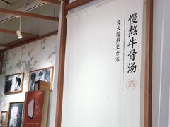 -小满手工粉(上海文峰广场店)