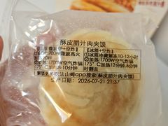 -山姆会员商店(西溪店)