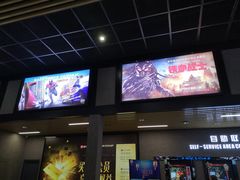 -SFC上影影城(成都科华IMAX店)