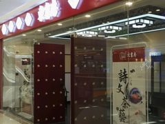 -昂立少儿成长中心(浦东蓝村路地铁站校区)