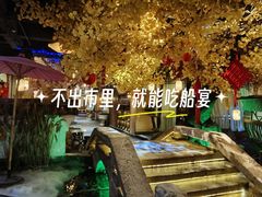 -淀里船宴(裕华东路店)