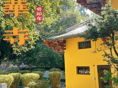-南华禅寺
