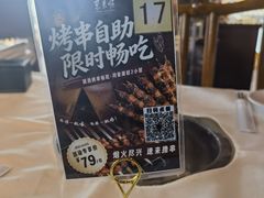 -东来顺饭庄(西直门店)