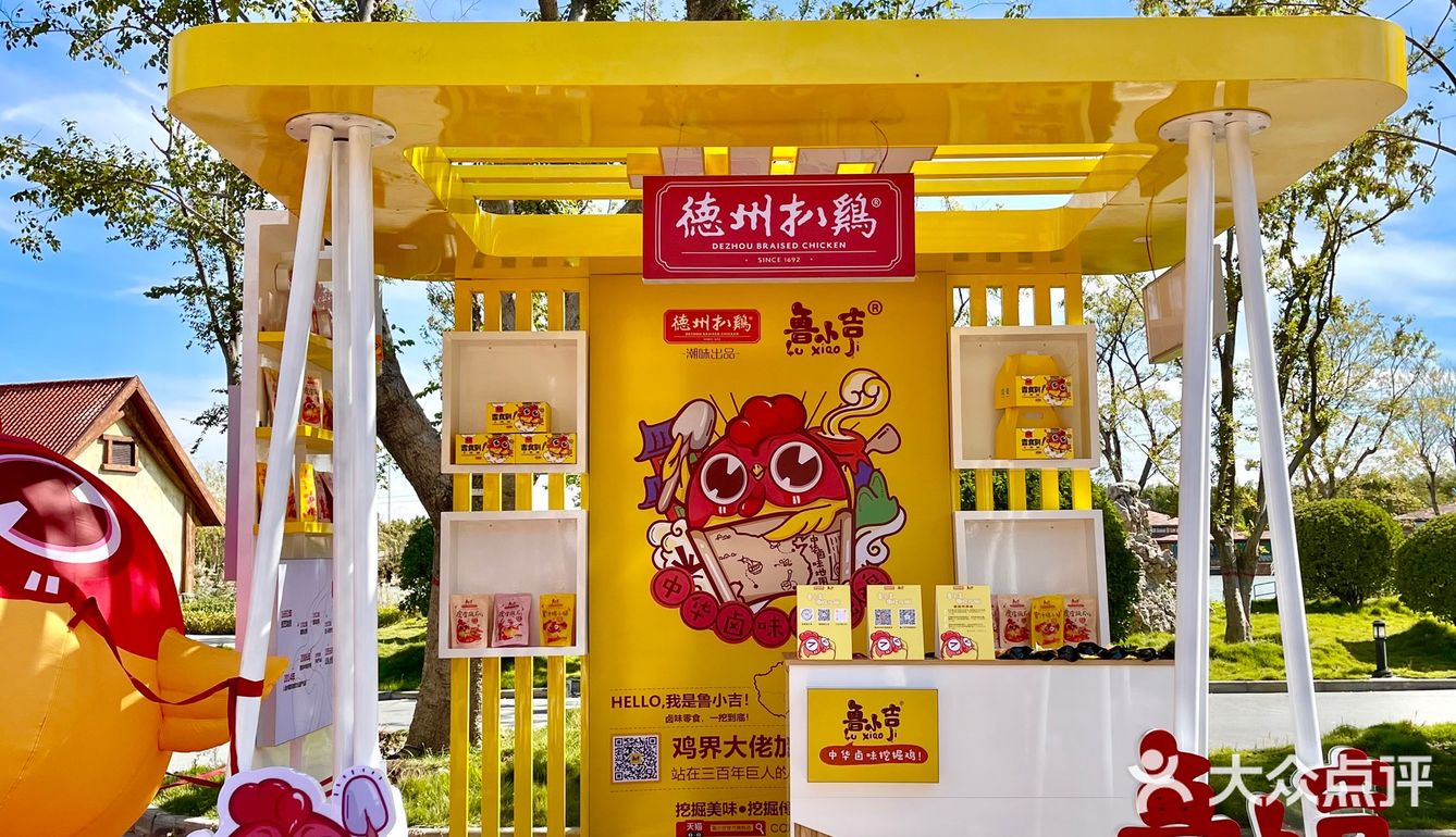 济南旅游|🦒长颈鹿下午茶也太好拍了～