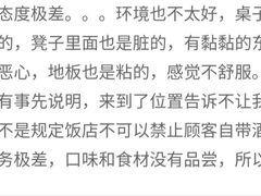 -渔人家宴