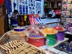 -捶糖帮桂林特产伴手礼(西街店)