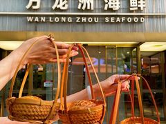 -万龙洲海鲜(南新仓店)