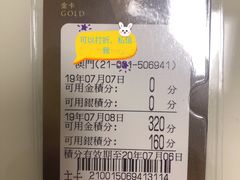 -楼上(新馬路澳門廣場店)
