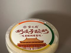 -紫光园(劲松店)