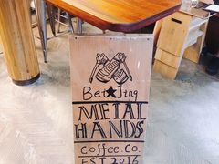 -METAL HANDS(五道营店)